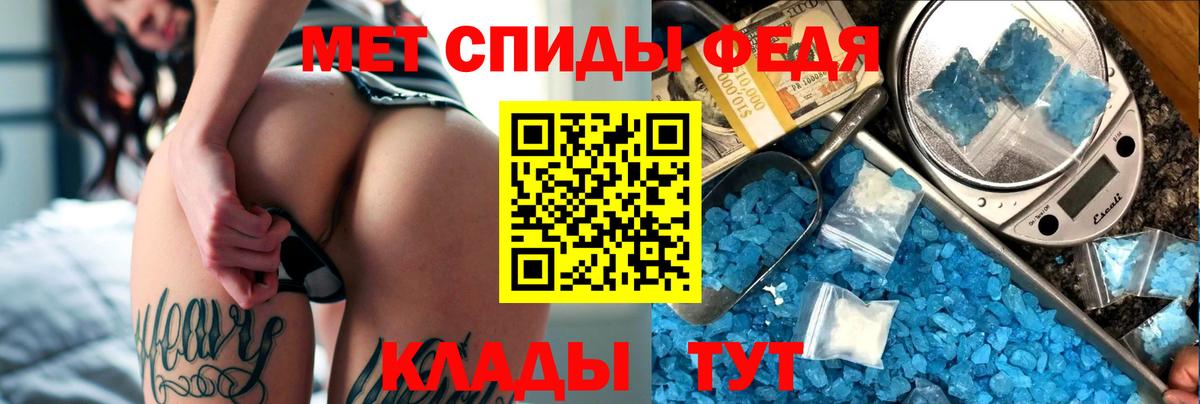 АМФЕТАМИН VHQ Усинск