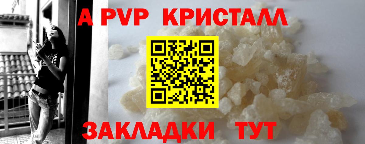 МЕТАДОН  МАРИХУАНА  Гашиш  Вход с VPN  LSD-25  Усинск  Меф МЯУ МЯУ кристаллы  Купить наркотик 