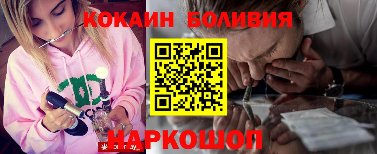 КОКАИН 98% Усинск
