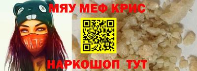 MDMA Гусь-Хрустальный