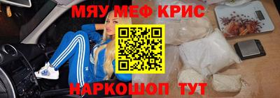 MDMA Гусь-Хрустальный