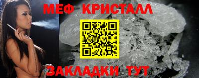 MDMA Гусь-Хрустальный