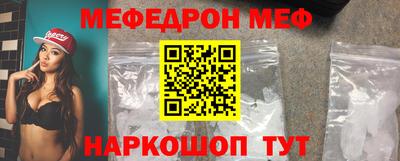 меф Гусев