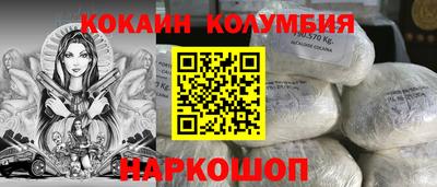 а пвп мука Гусиноозёрск