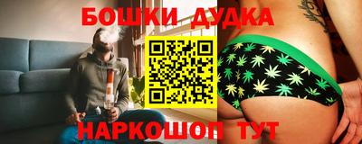 а пвп мука Гусиноозёрск