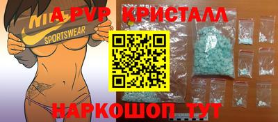 а пвп мука Гусиноозёрск