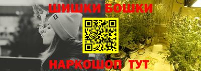 а пвп мука Гусиноозёрск