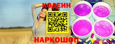 а пвп мука Гусиноозёрск