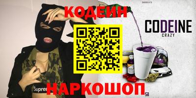 а пвп мука Гусиноозёрск