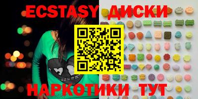 а пвп мука Гусиноозёрск