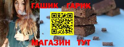 а пвп мука Гусиноозёрск