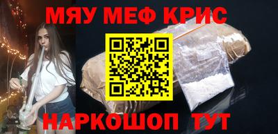 меф Гусев