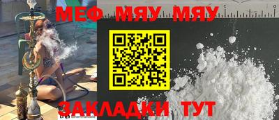меф Гусев