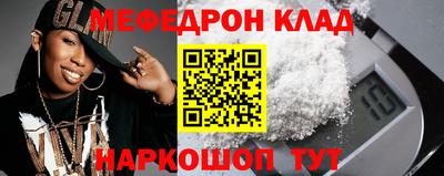 MDMA Гусь-Хрустальный