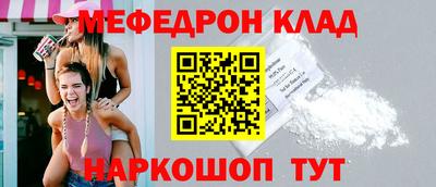 MDMA Гусь-Хрустальный