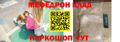 меф Гусев