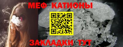 а пвп мука Гусиноозёрск