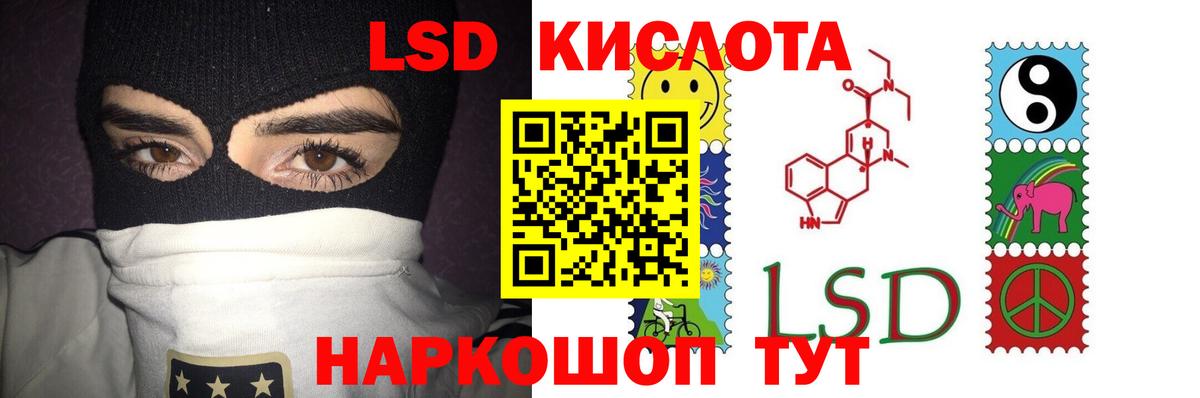 ЛСД экстази кислота  Лсд 25 экстази  Усинск  Лсд 25 экстази кислота  Вход с VPN 