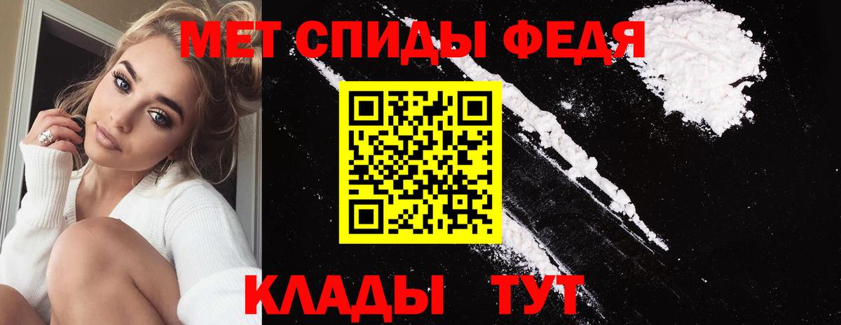 МЕТАМФЕТАМИН Methamphetamine  Вход с VPN  Усинск  МЕТАМФЕТАМИН Methamphetamine 