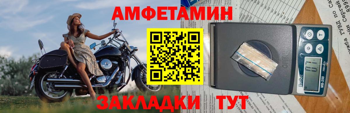 МЕТАМФЕТАМИН Methamphetamine Усинск