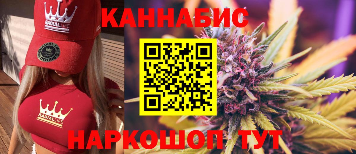 Марихуана индика  Конопля конопля  Вход с VPN  Усинск  Каннабис SATIVA & INDICA  Шишки марихуана THC 21% 